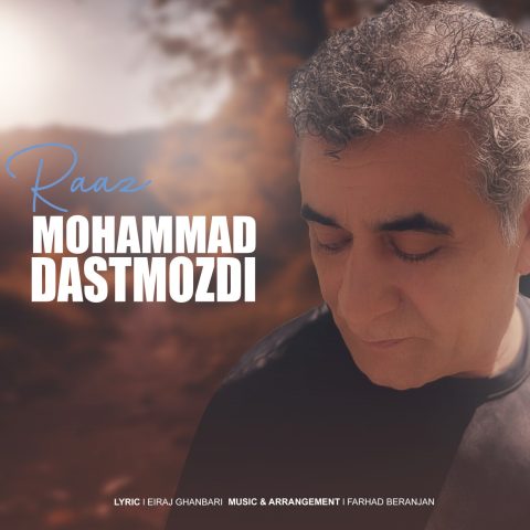 دانلود آهنگ محمد دستمزدی راز دانلود آهنگ محمد دستمزدی راز